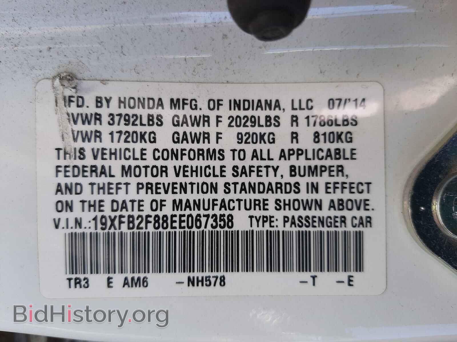 2014 HONDA CIVIC - VIN: 19XFB2F88EE067358 - Фото 10