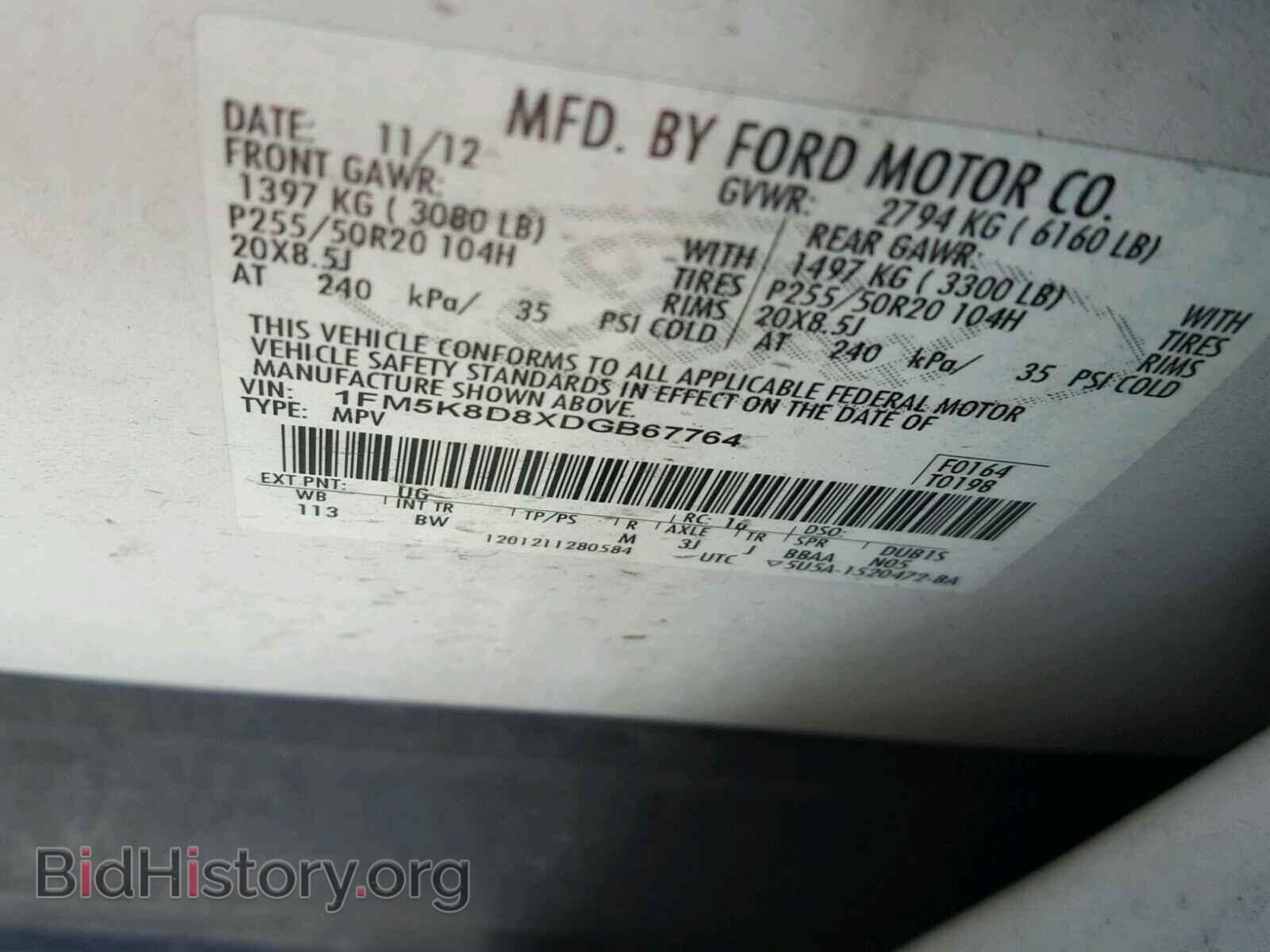 2013 FORD EXPLORER - VIN: 1FM5K8D8XDGB67764 - Photo 10