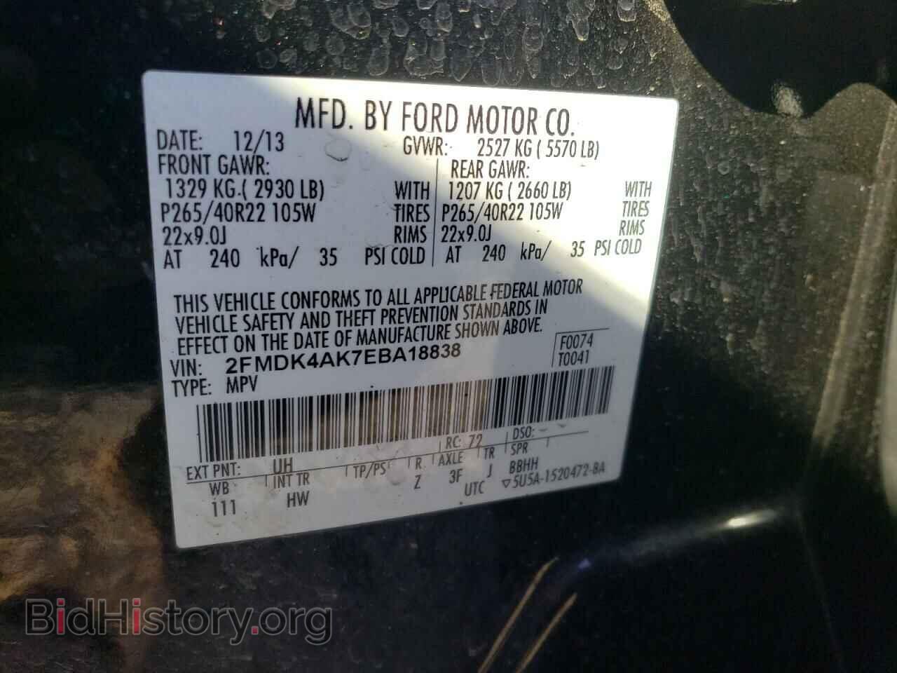 2014 FORD EDGE - VIN: 2FMDK4AK7EBA18838 - Фото 10