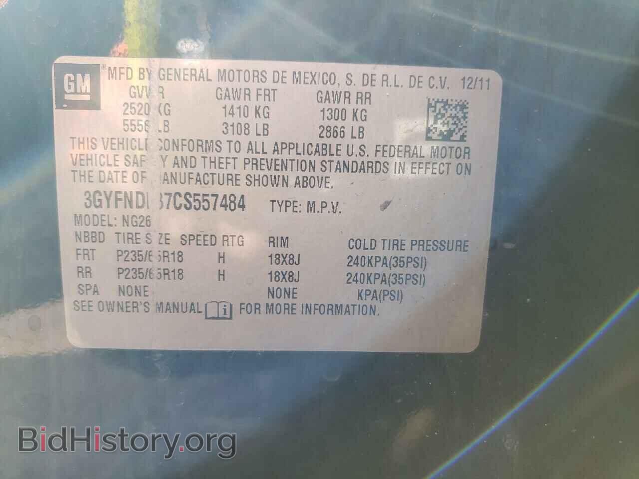 2012 CADILLAC SRX - VIN: 3GYFNDE37CS557484 - Фото 10