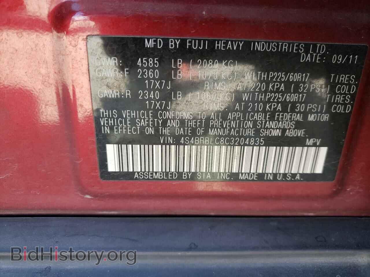 2012 SUBARU OUTBACK - VIN: 4S4BRBLC8C3204835 - Photo 10