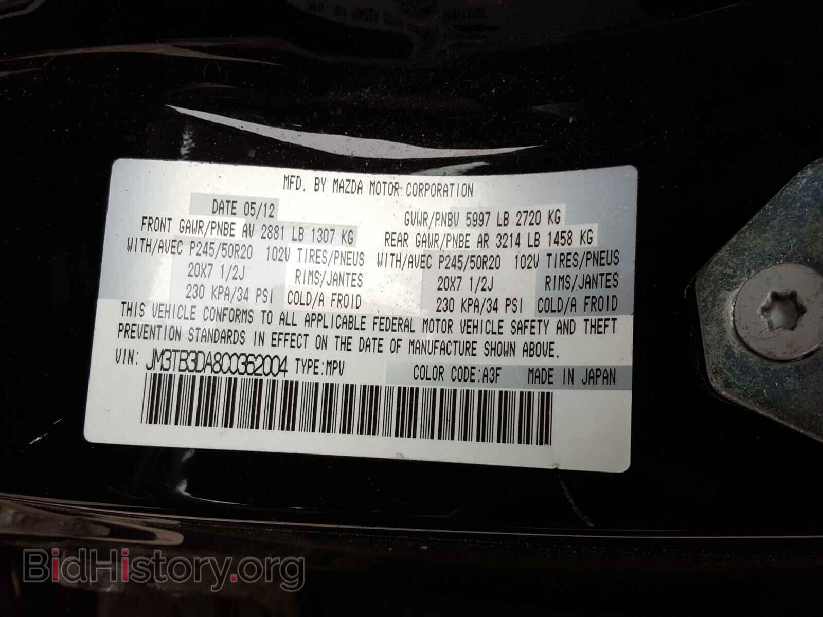 2012 MAZDA CX-9 - VIN: JM3TB3DA8C0362004 - Photo 10