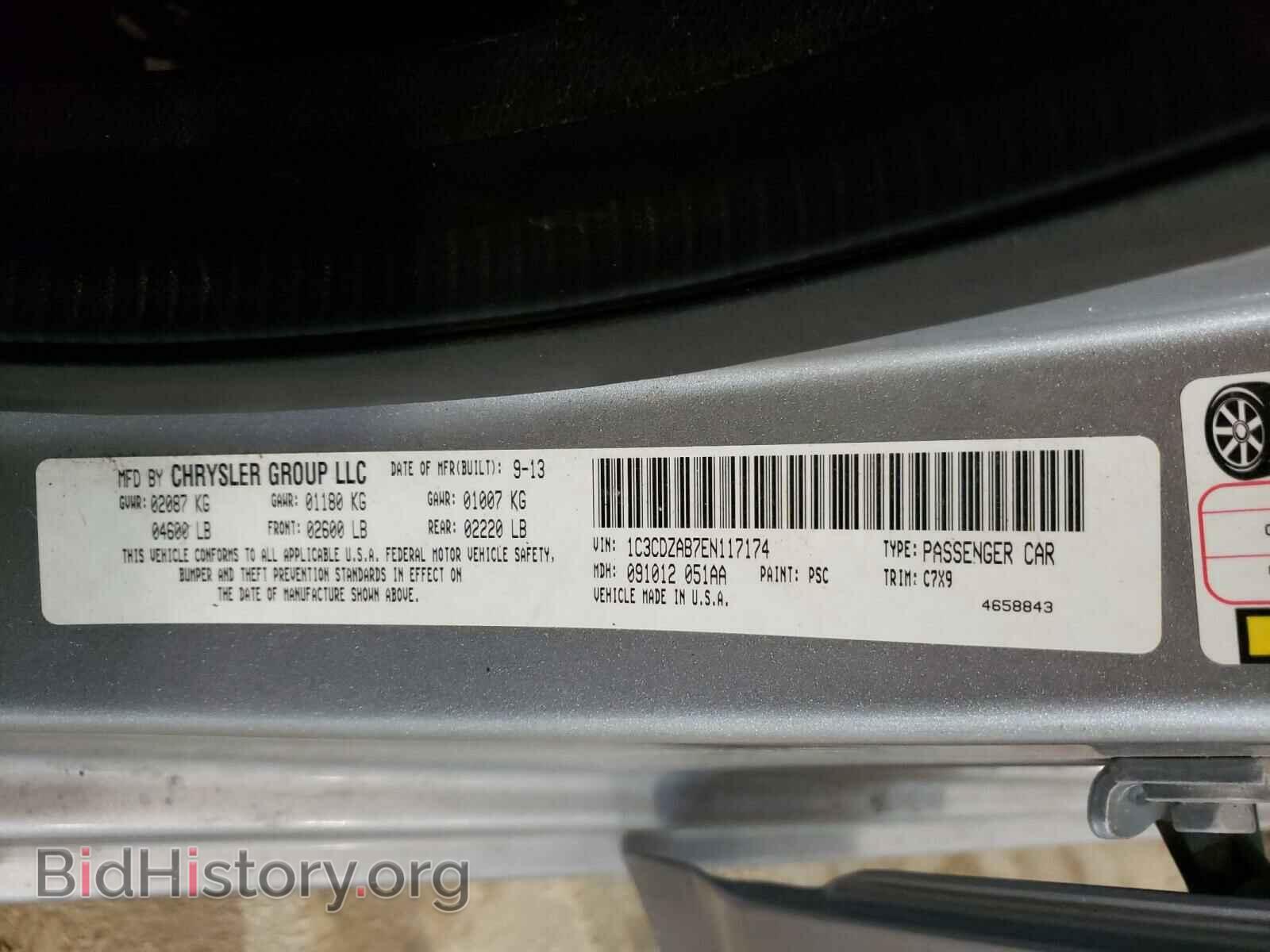 2014 DODGE AVENGER - VIN: 1C3CDZAB7EN117174 - Photo 10