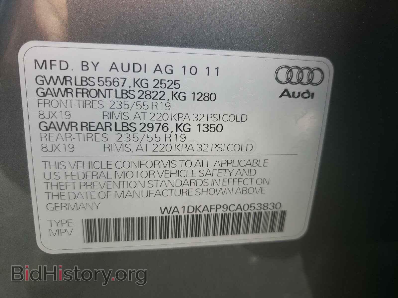 2012 AUDI Q5 - VIN: WA1DKAFP9CA053830 - Фото 10