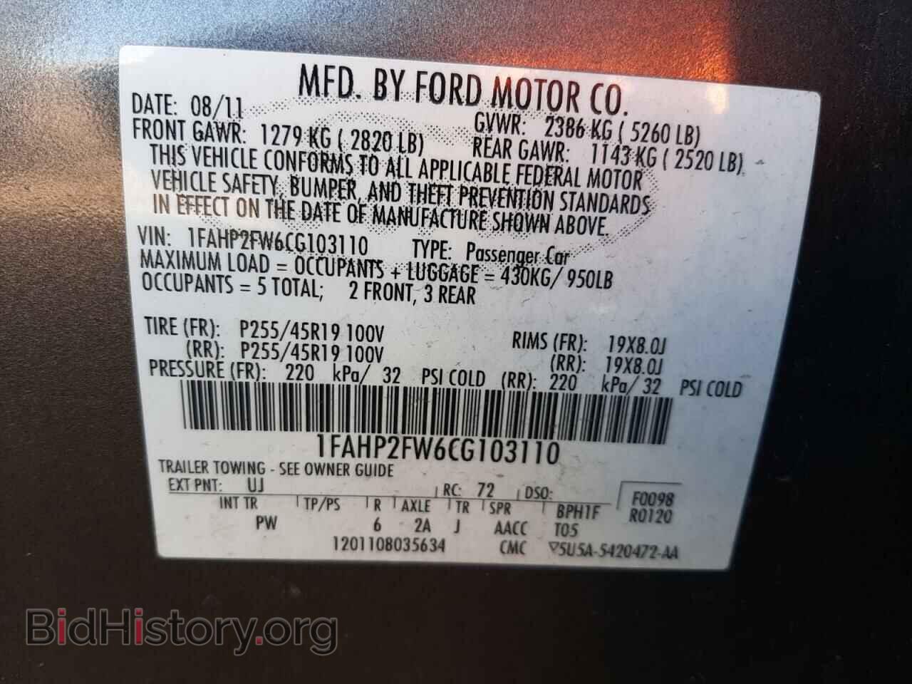 2012 FORD TAURUS - VIN: 1FAHP2FW6CG103110 - Фото 10