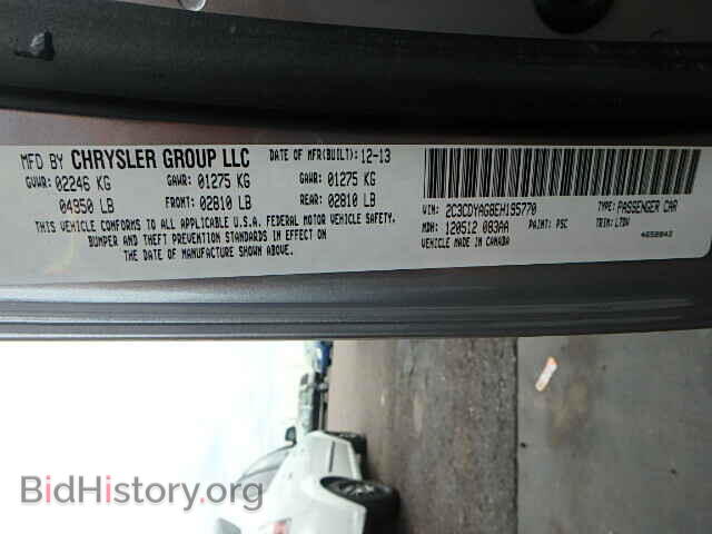 2014 DODGE CHALLENGER - VIN: 2C3CDYAG8EH195770 - Photo 10