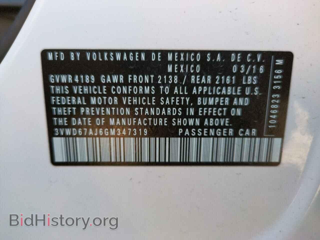 2016 VOLKSWAGEN JETTA - VIN: 3VWD67AJ6GM347319 - Фото 10