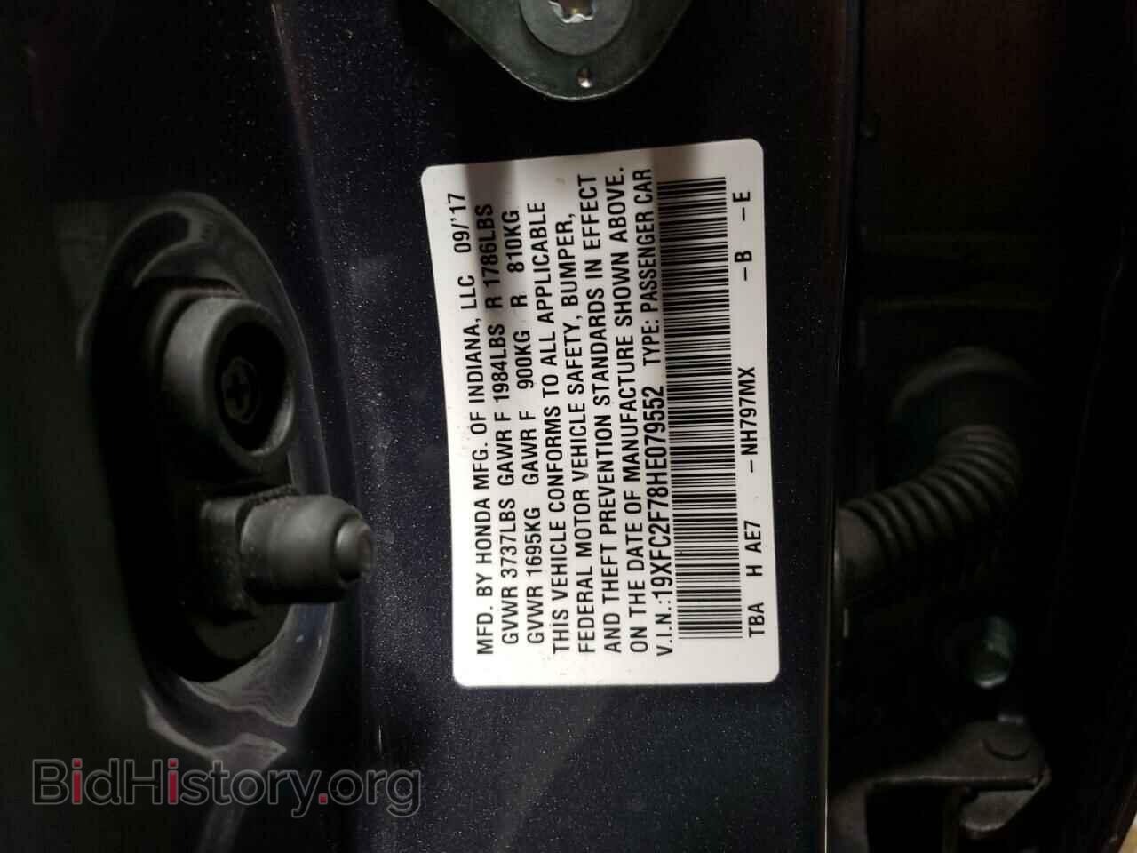2017 HONDA CIVIC - VIN: 19XFC2F78HE079552 - Photo 10