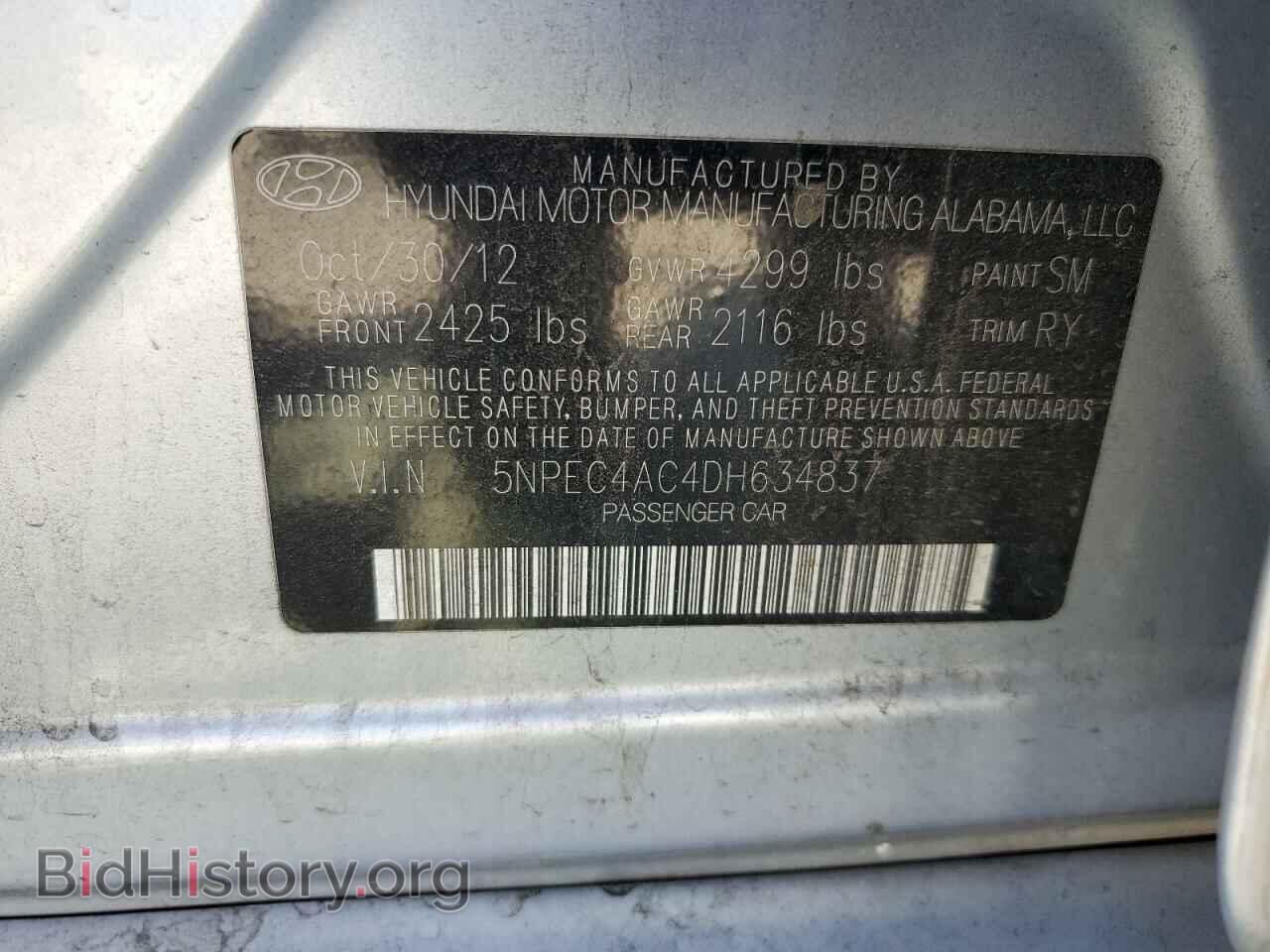 2013 HYUNDAI SONATA - VIN: 5NPEC4AC4DH634837 - Фото 13