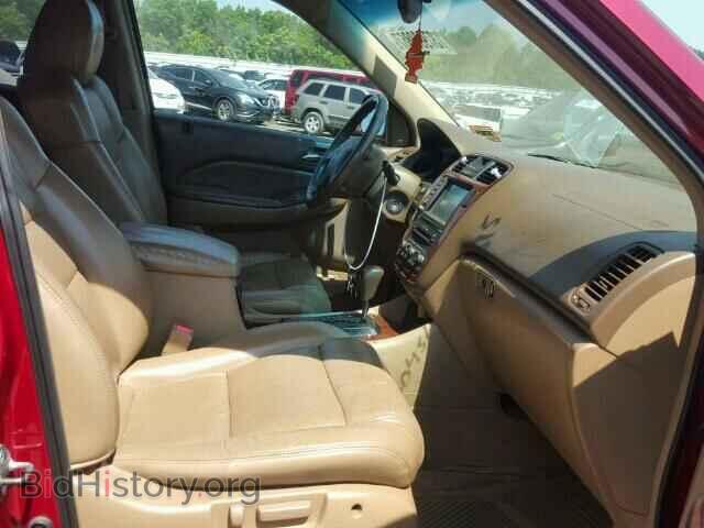 2005 ACURA MDX - VIN: 2HNYD18915H516607 - Фото 5