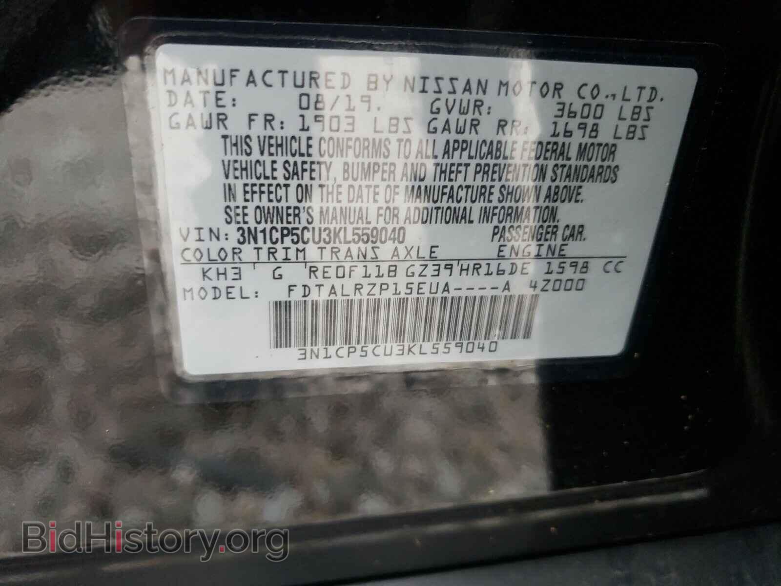 2019 NISSAN KICKS - VIN: 3N1CP5CU3KL559040 - Photo 10