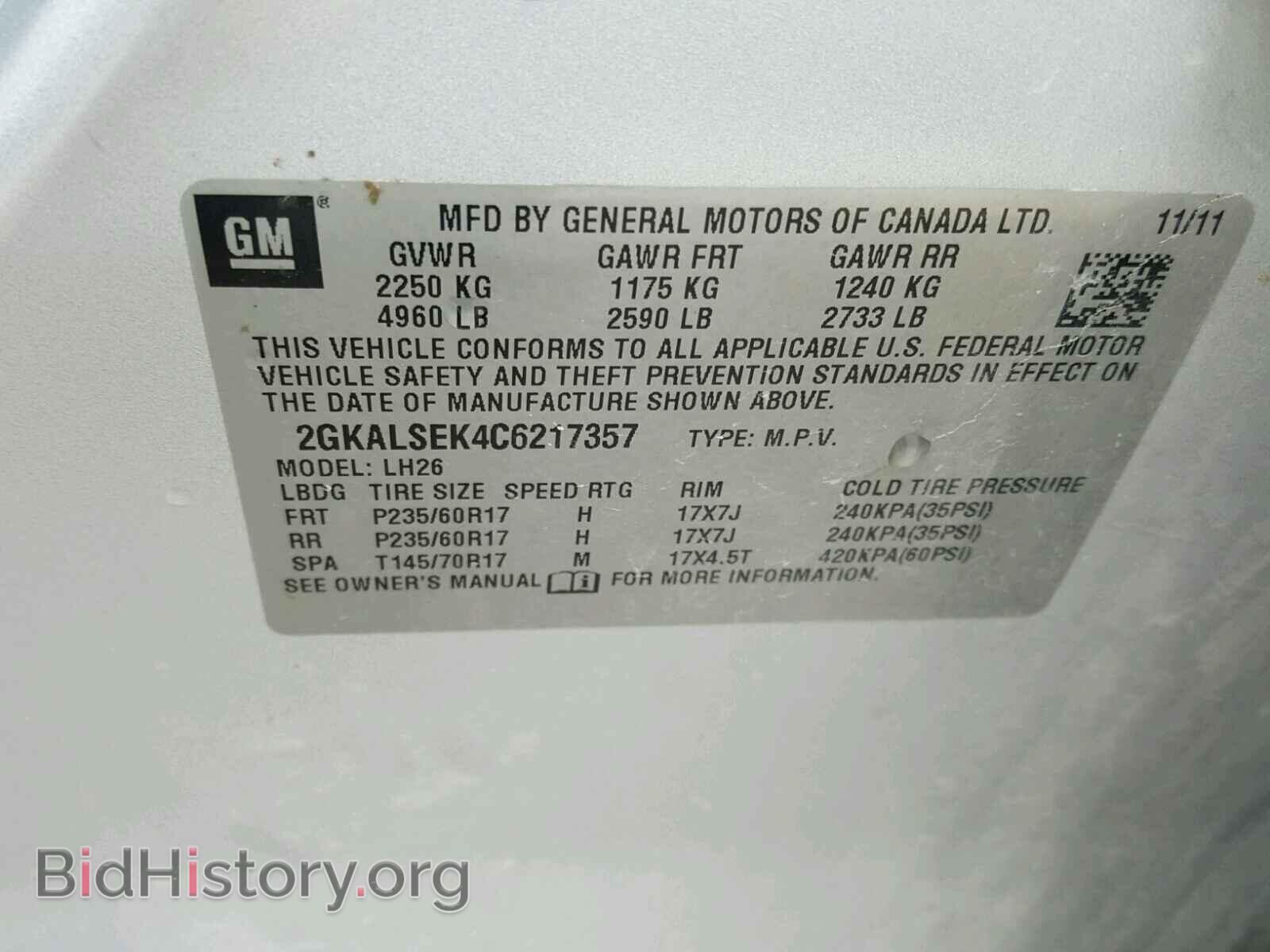 2012 GMC TERRAIN - VIN: 2GKALSEK4C6217357 - Фото 10