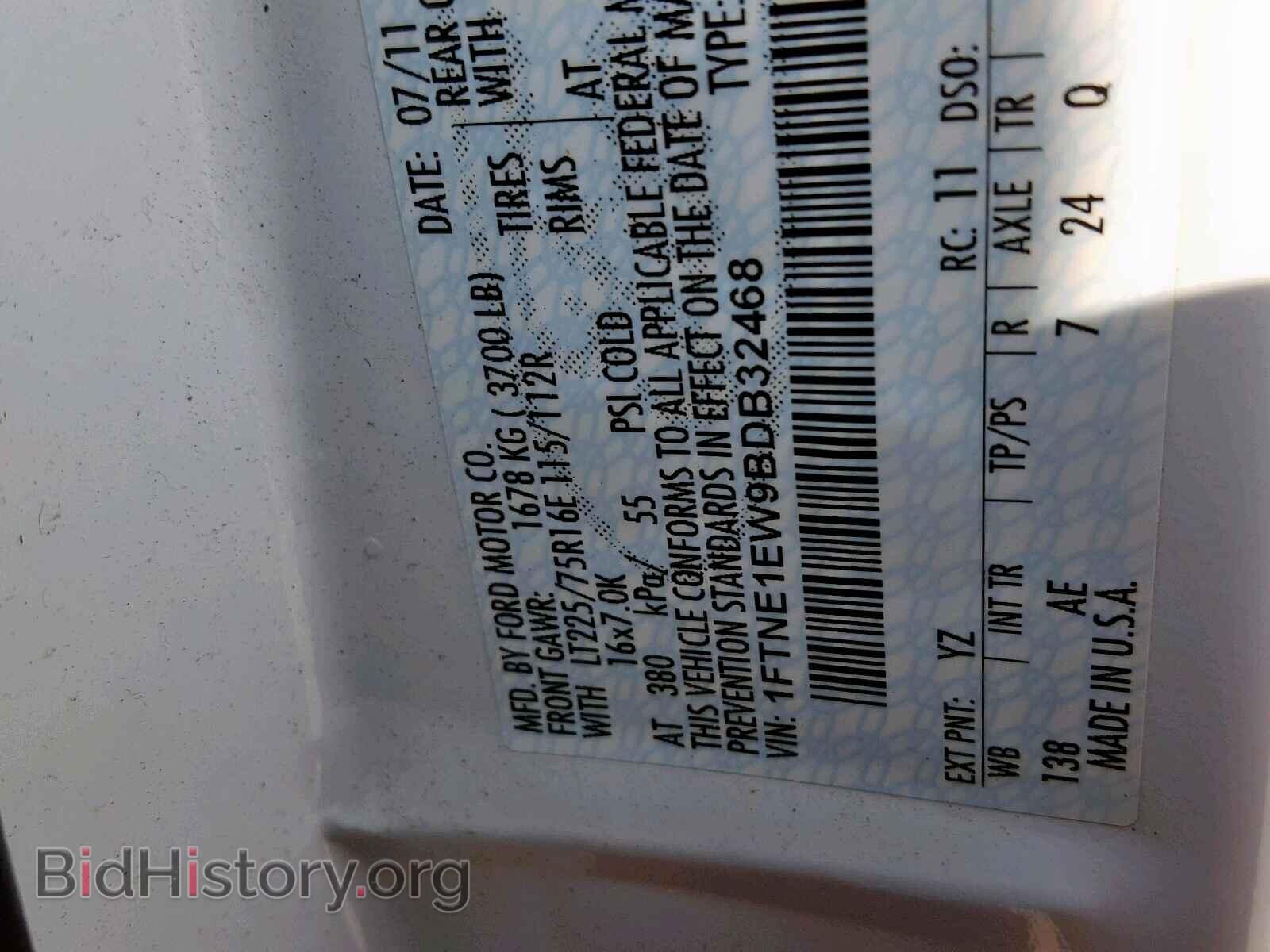 2011 FORD ECONOLINE - VIN: 1FTNE1EW9BDB32468 - Фото 10