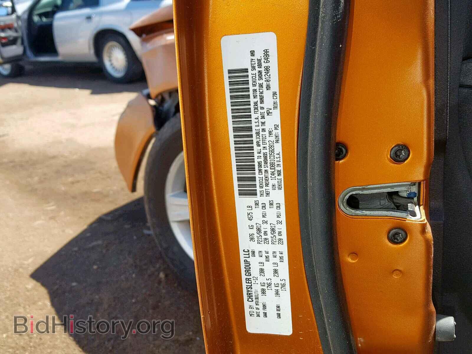 2012 JEEP COMPASS SP - VIN: 1C4NJDBB1CD582812 - Photo 10