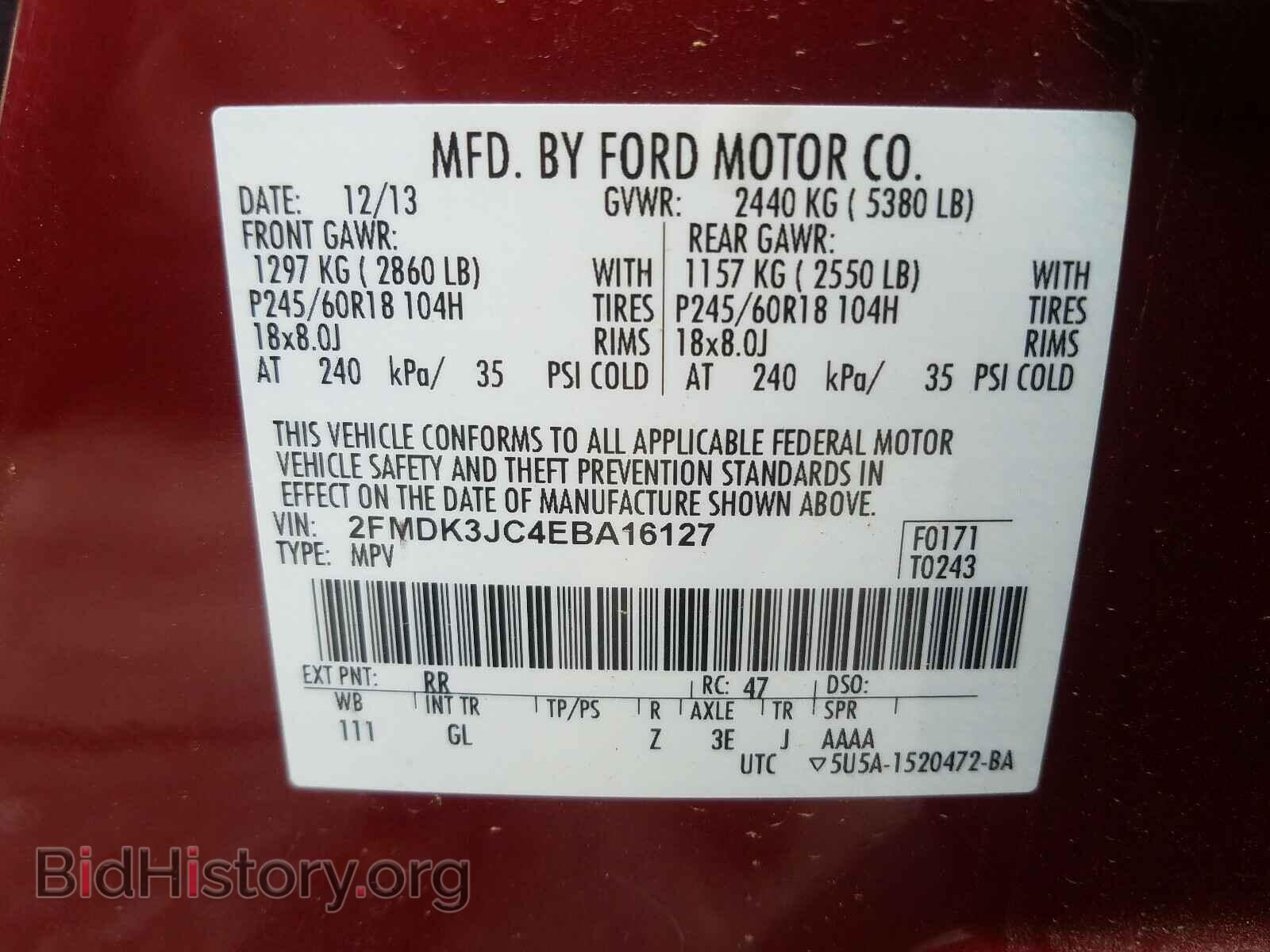 2014 FORD EDGE - VIN: 2FMDK3JC4EBA16127 - Фото 10