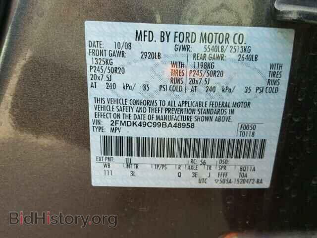 2009 FORD EDGE - VIN: 2FMDK49C99BA48958 - Photo 10