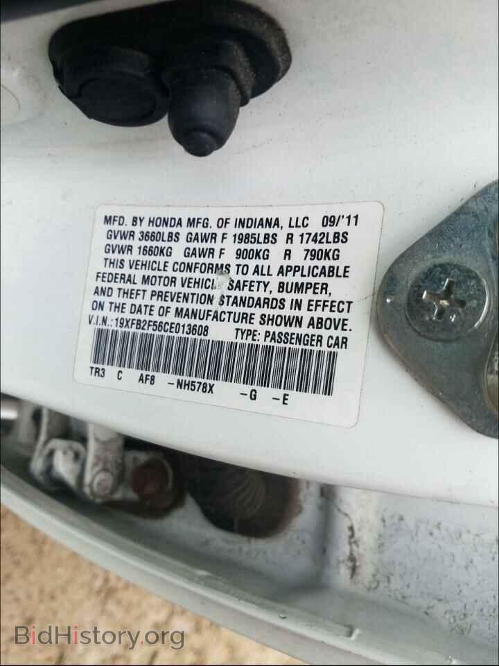 2012 HONDA CIVIC - VIN: 19XFB2F56CE013608 - Фото 10