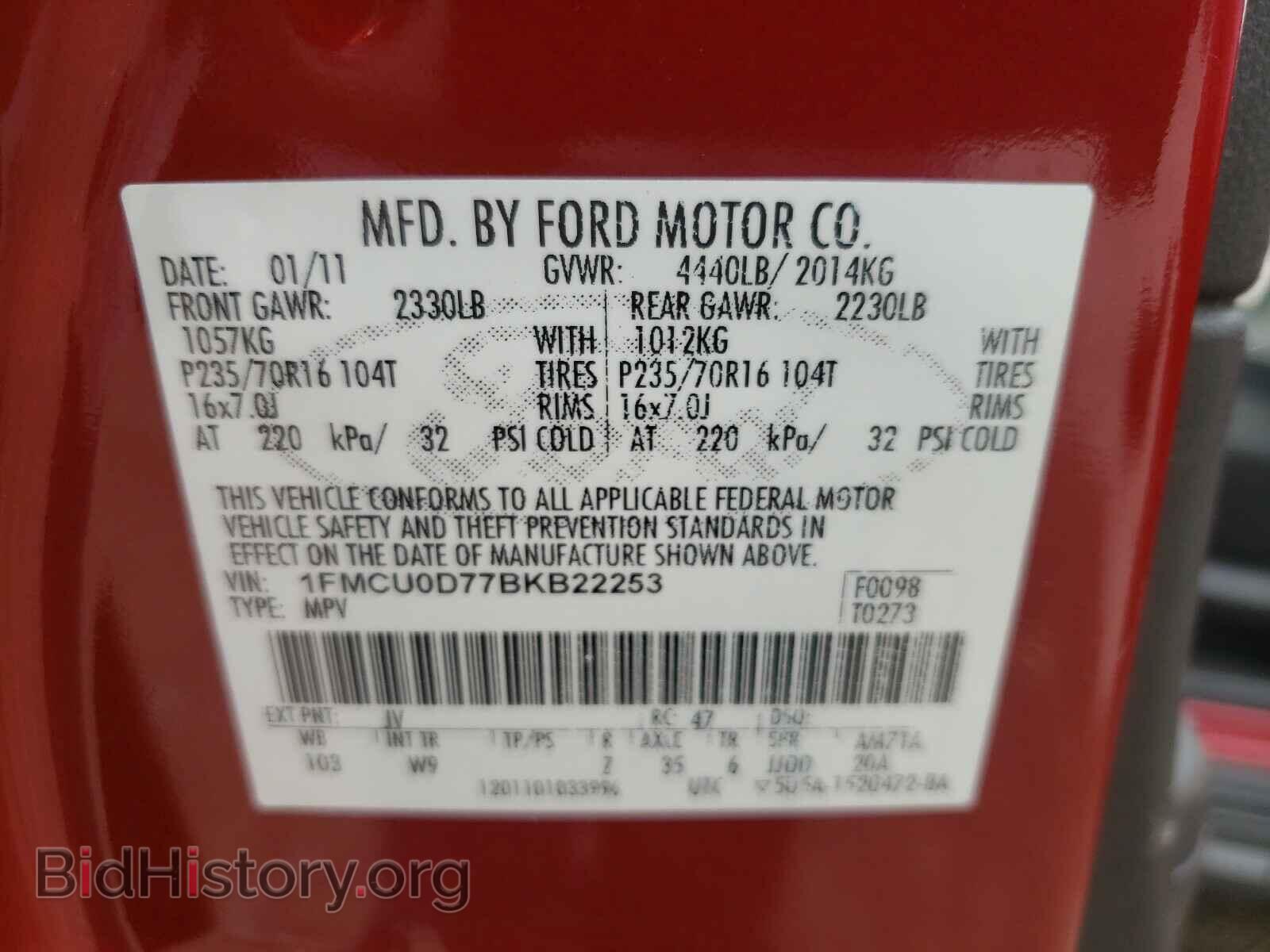 2011 FORD ESCAPE - VIN: 1FMCU0D77BKB22253 - Фото 10