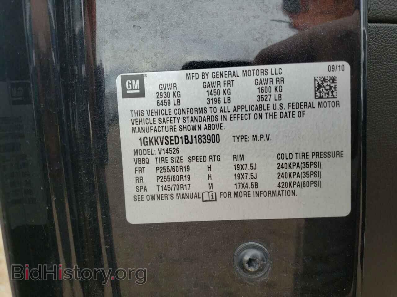 2011 GMC ACADIA - VIN: 1GKKVSED1BJ183900 - Фото 10