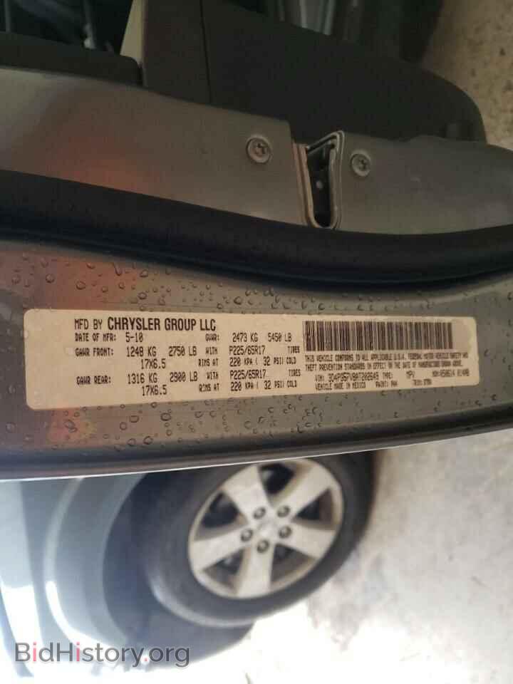 2010 DODGE JOURNEY - VIN: 3D4PG5FV8AT202649 - Фото 13