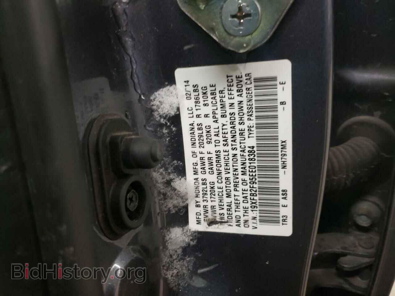 2014 HONDA CIVIC - VIN: 19XFB2F95EE018384 - Photo 12