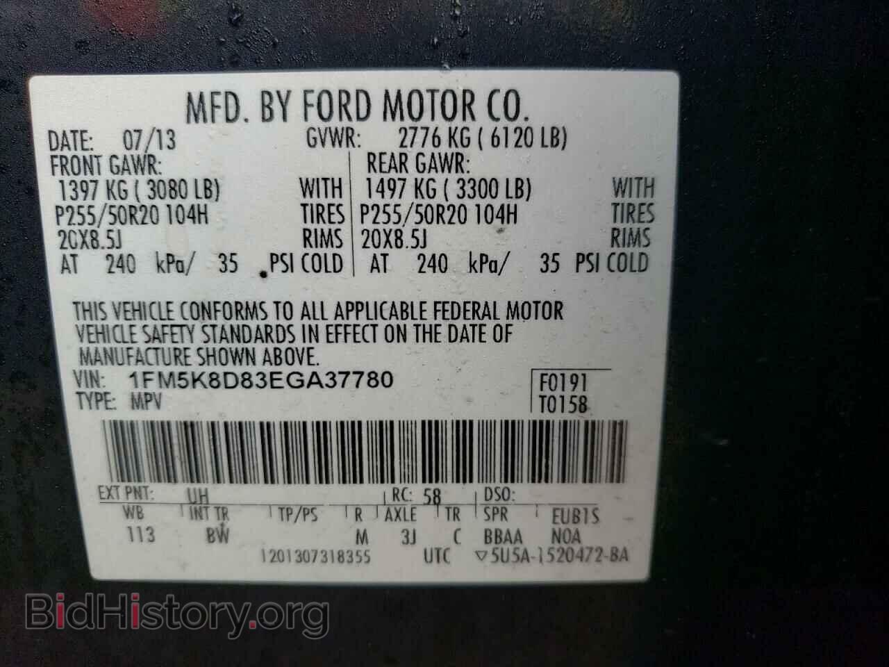 2014 FORD EXPLORER - VIN: 1FM5K8D83EGA37780 - Фото 12