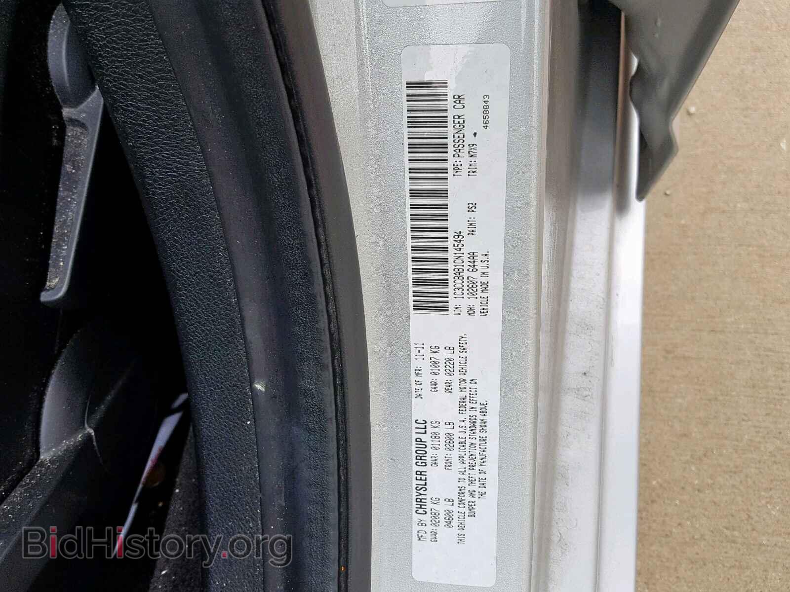 2012 CHRYSLER 200 - VIN: 1C3CCBAB1CN145494 - Фото 10