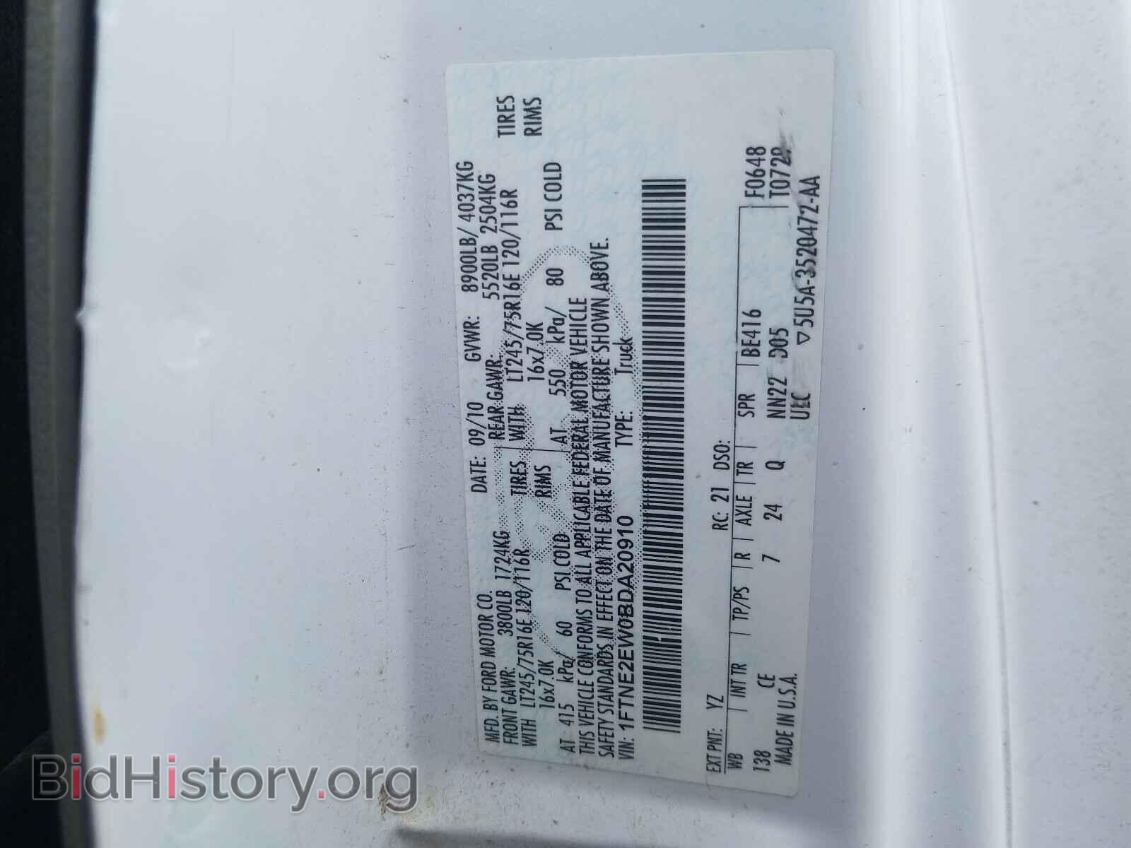 2011 FORD ECONOLINE - VIN: 1FTNE2EW0BDA20910 - Фото 10