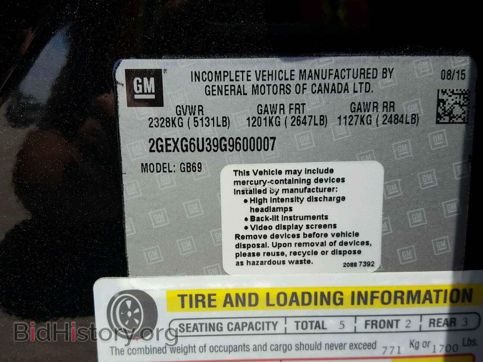 2016 CADILLAC XTS - VIN: 2GEXG6U39G9600007 - Фото 10