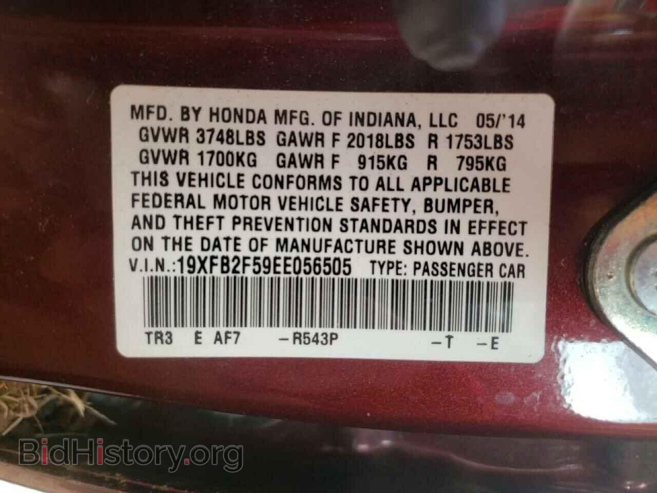 2014 HONDA CIVIC - VIN: 19XFB2F59EE056505 - Фото 10
