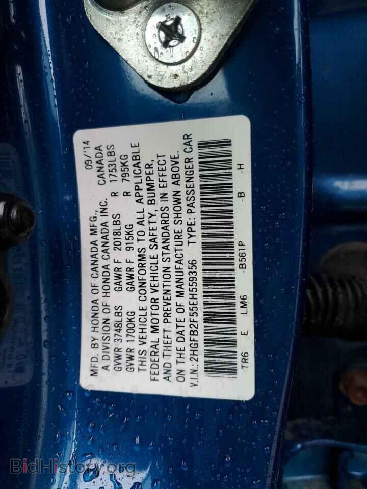2014 HONDA CIVIC - VIN: 2HGFB2F55EH559356 - Фото 12