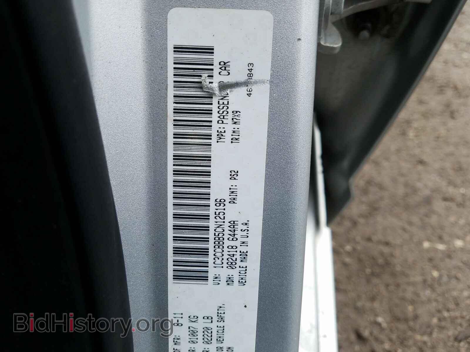 2012 CHRYSLER 200 - VIN: 1C3CCBBB5CN125196 - Фото 10