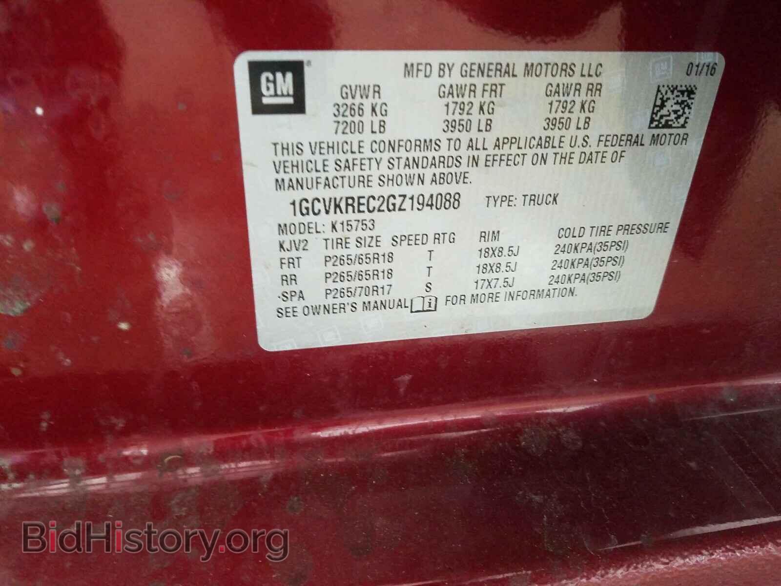 2016 CHEVROLET SILVERADO - VIN: 1GCVKREC2GZ194088 - Фото 10