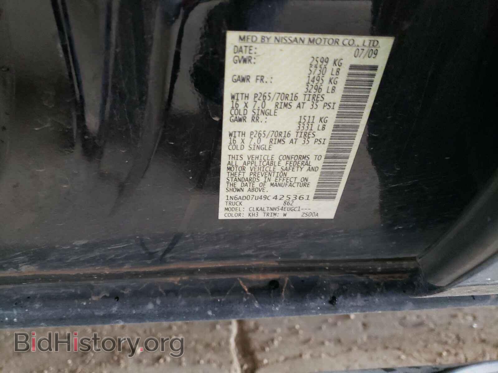 2009 NISSAN FRONTIER - VIN: 1N6AD07U49C425361 - Фото 10