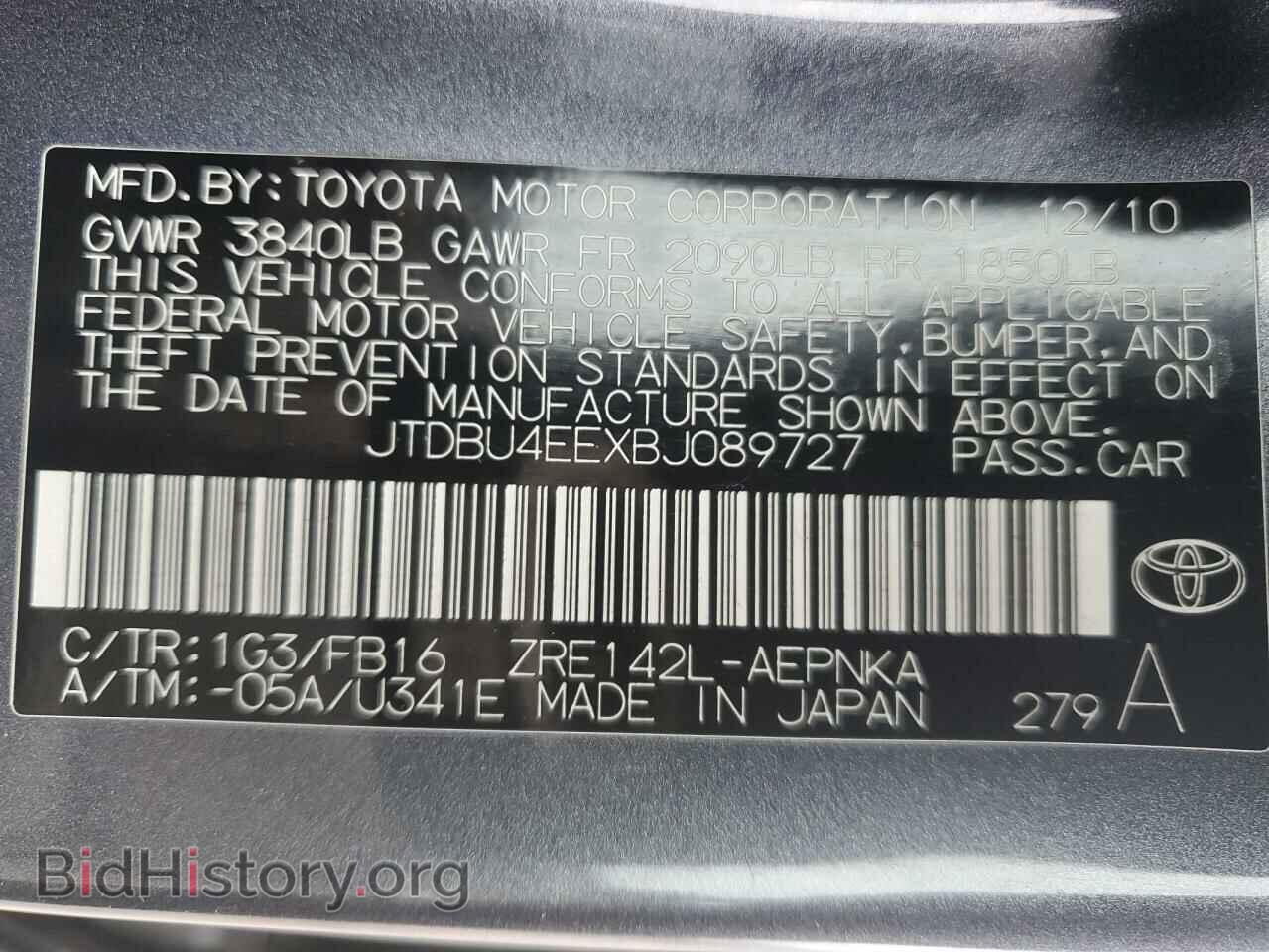 2011 TOYOTA COROLLA - VIN: JTDBU4EEXBJ089727 - Фото 12