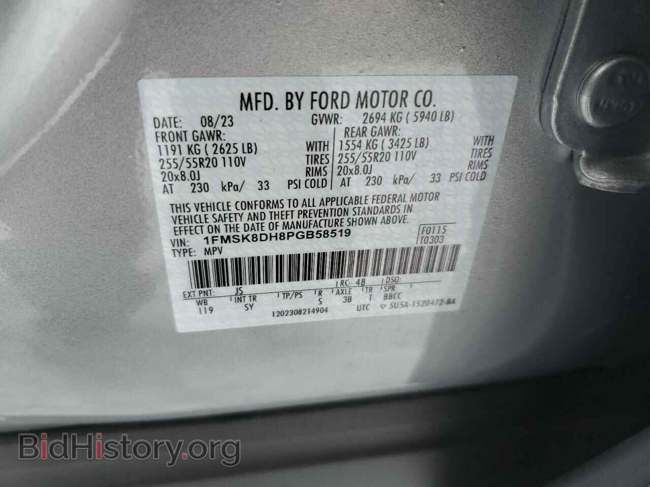 2023 FORD EXPLORER - VIN: 1FMSK8DH8PGB58519 - Фото 12