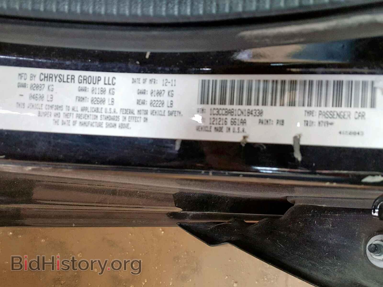 2012 CHRYSLER 200 - VIN: 1C3CCBAB1CN184330 - Фото 10