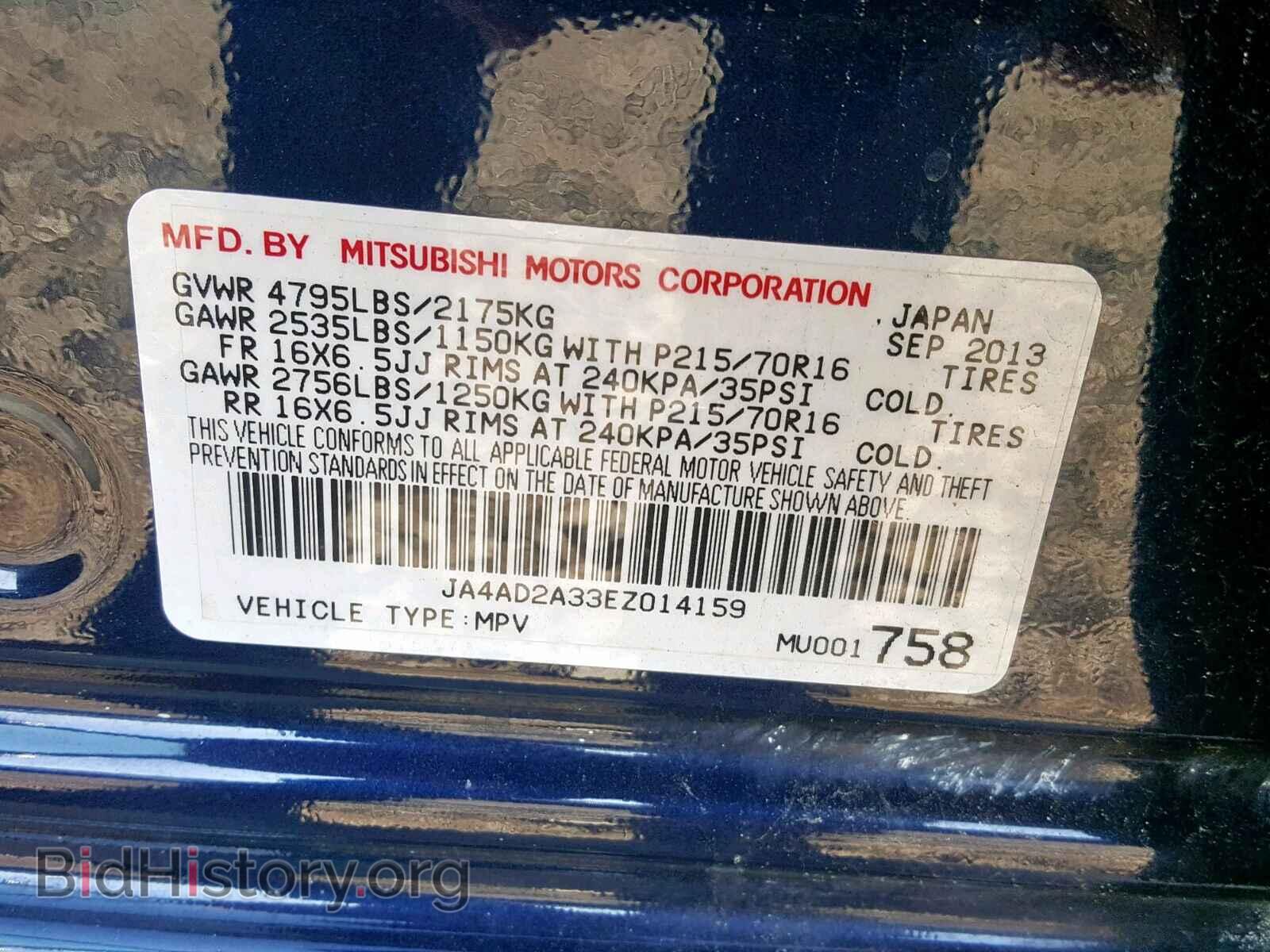 2014 MITSUBISHI OUTLANDER - VIN: JA4AD2A33EZ014159 - Фото 10