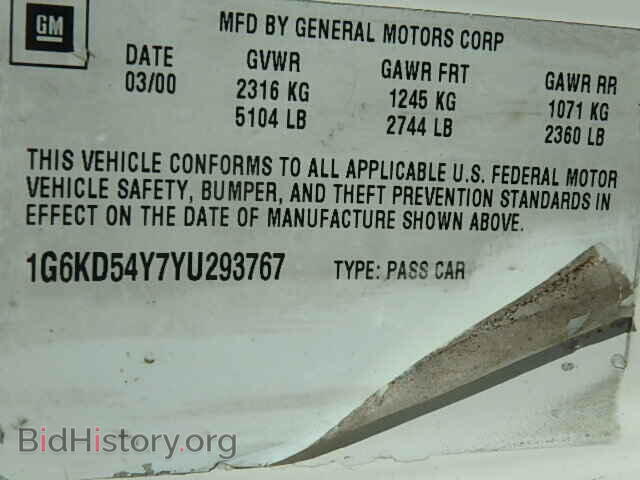 2000 CADILLAC DEVILLE - VIN: 1G6KD54Y7YU293767 - Фото 9