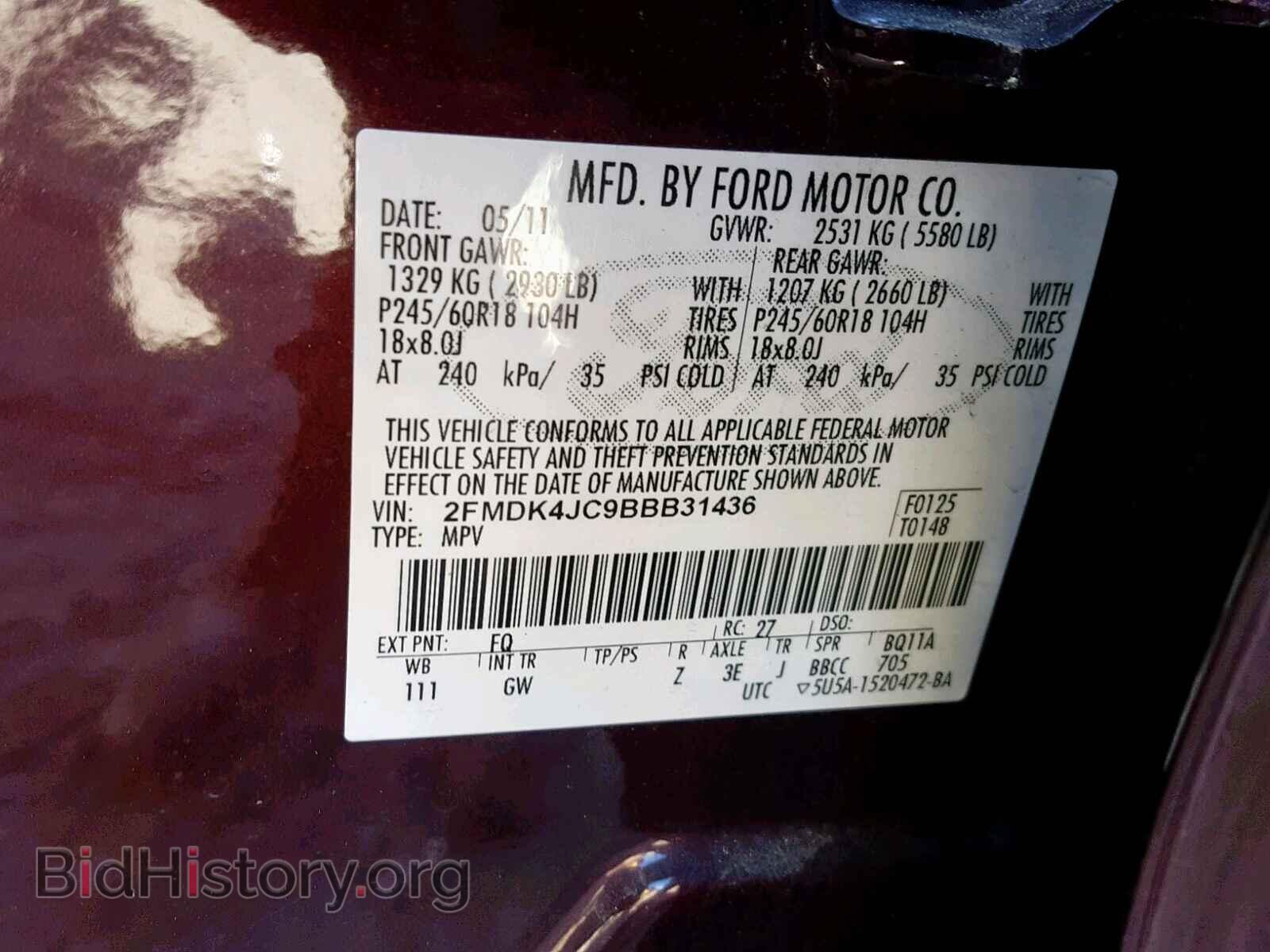 2011 FORD EDGE SEL - VIN: 2FMDK4JC9BBB31436 - Photo 10