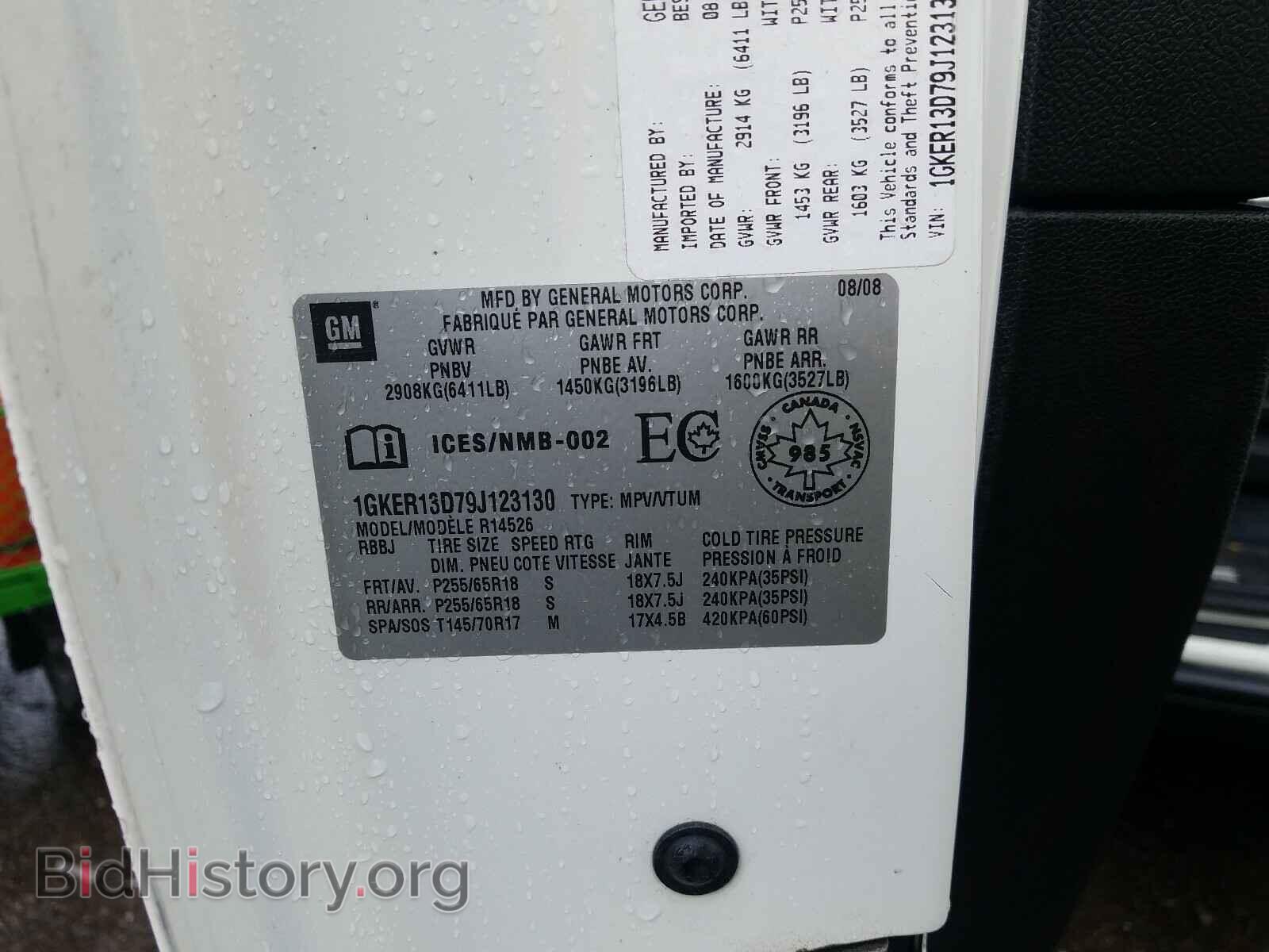 2009 GMC ACADIA - VIN: 1GKER13D79J123130 - Фото 10
