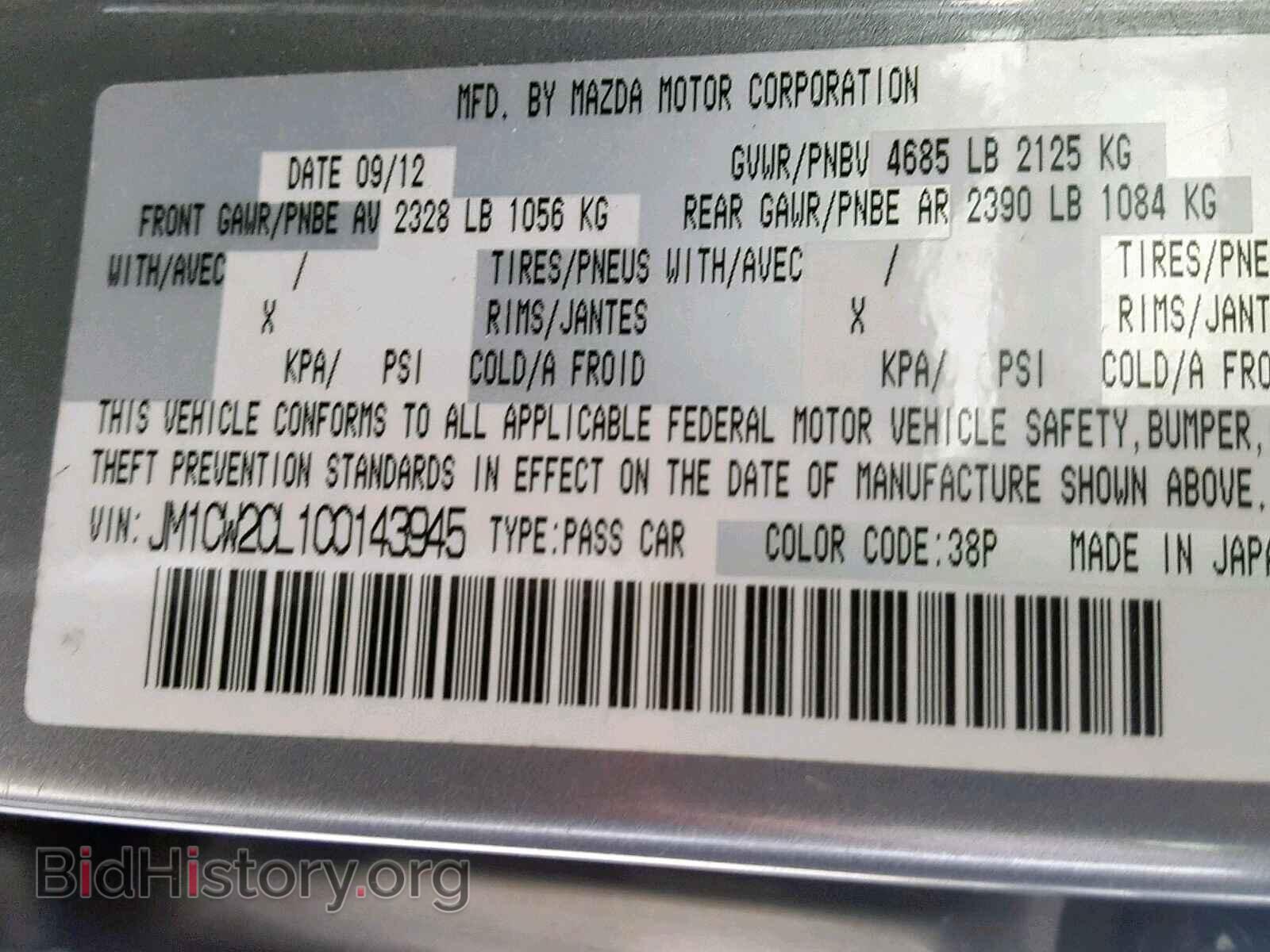 2012 MAZDA 5 - VIN: JM1CW2CL1C0143945 - Фото 10