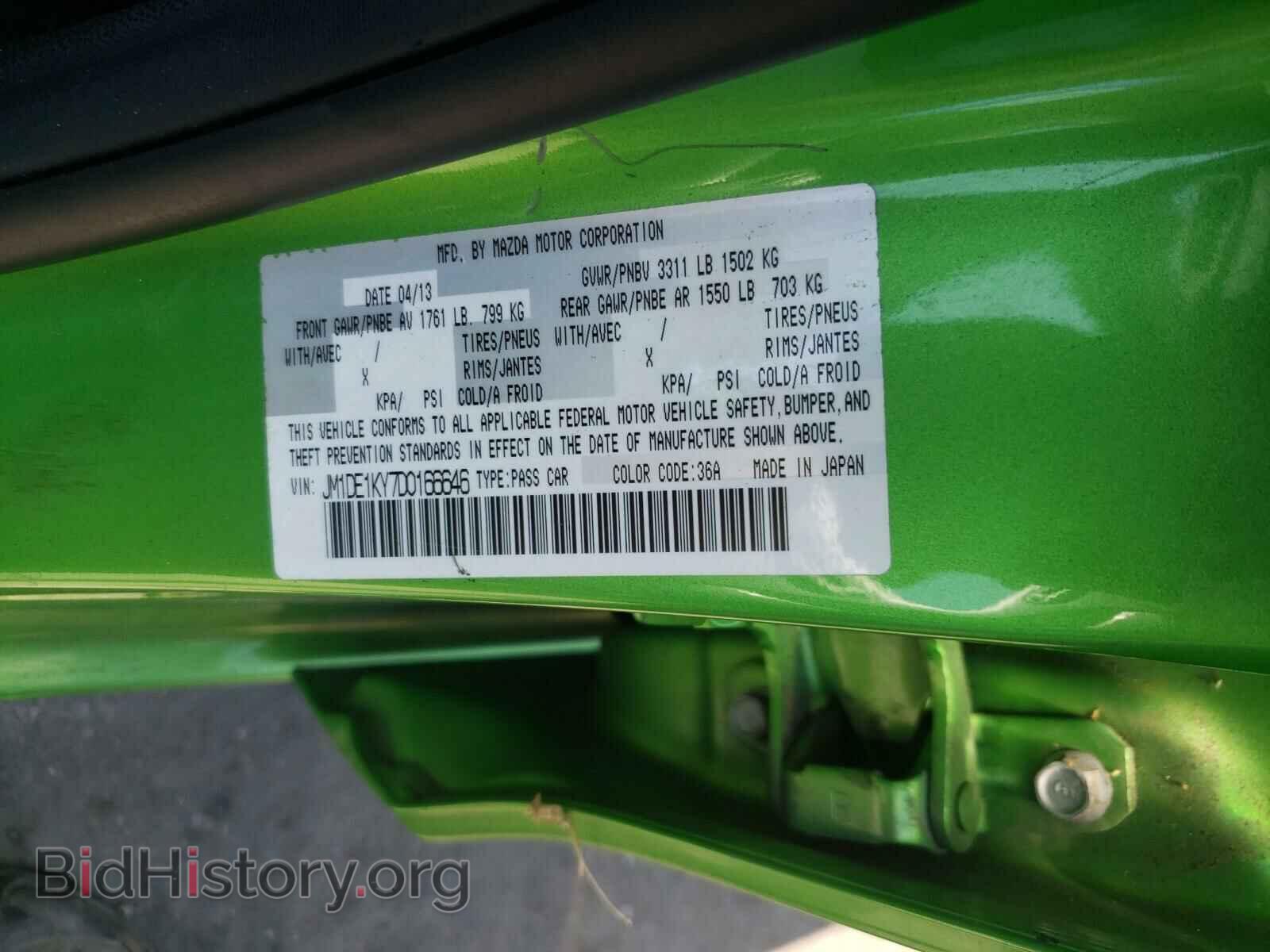 2013 MAZDA 2 - VIN: JM1DE1KY7D0166646 - Photo 10