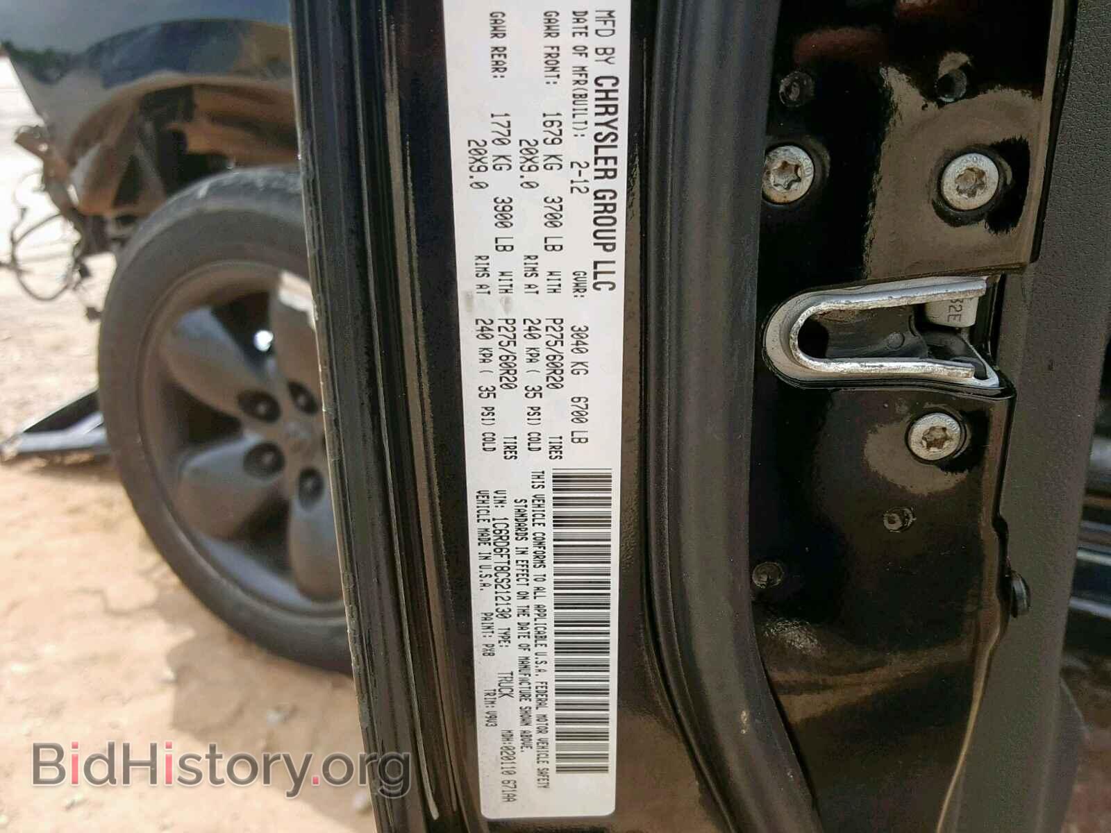 2012 DODGE RAM 1500 S - VIN: 1C6RD6FT8CS212130 - Photo 10