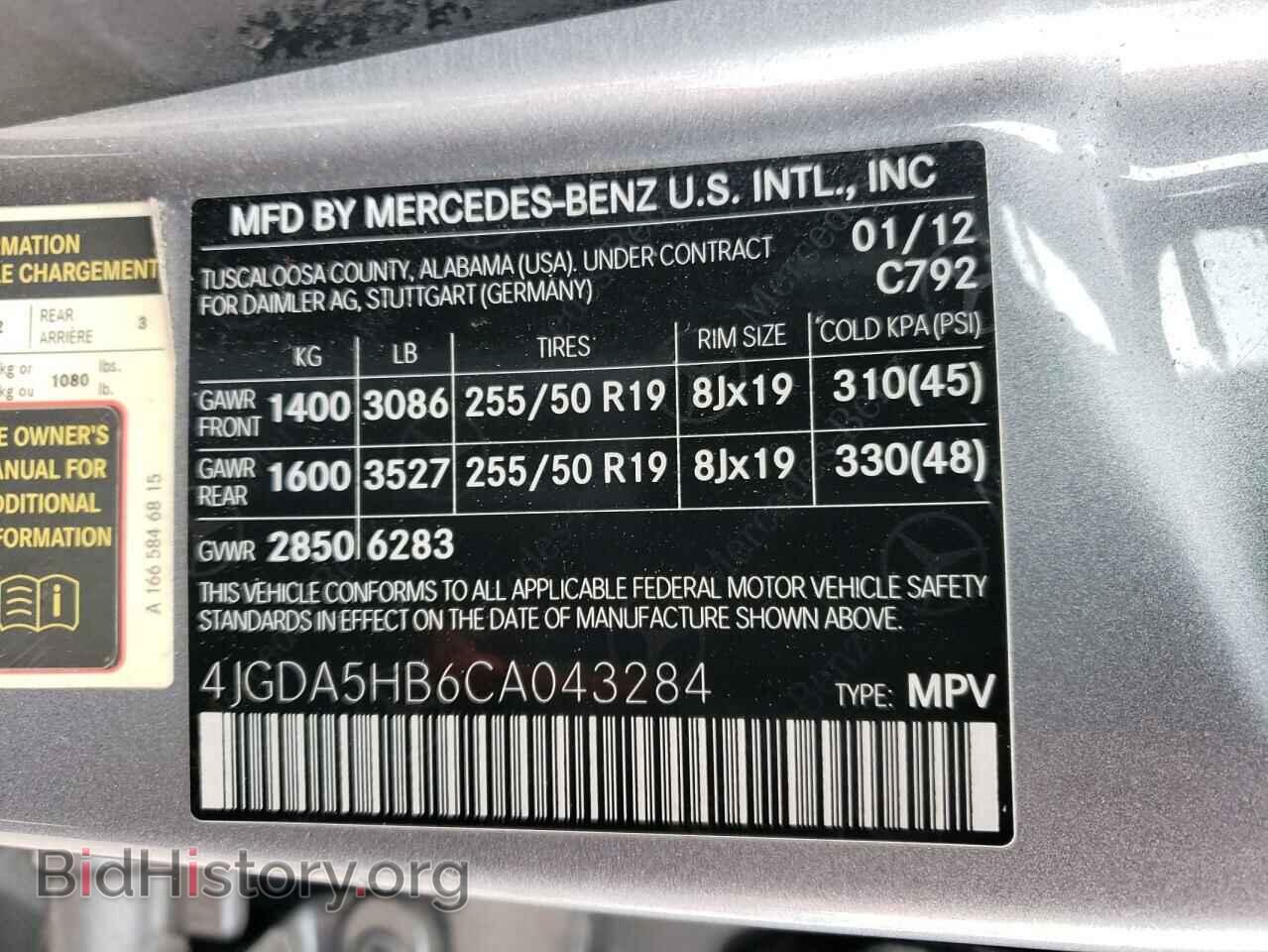 2012 MERCEDES-BENZ M-CLASS - VIN: 4JGDA5HB6CA043284 - Фото 12