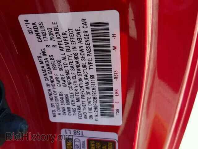 2014 HONDA CIVIC - VIN: 2HGFG3B59EH511159 - Фото 10