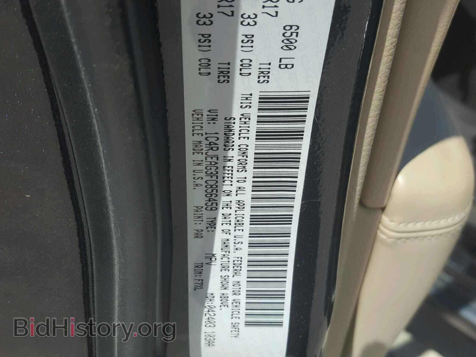 2015 JEEP CHEROKEE - VIN: 1C4RJEAG3FC856459 - Фото 10