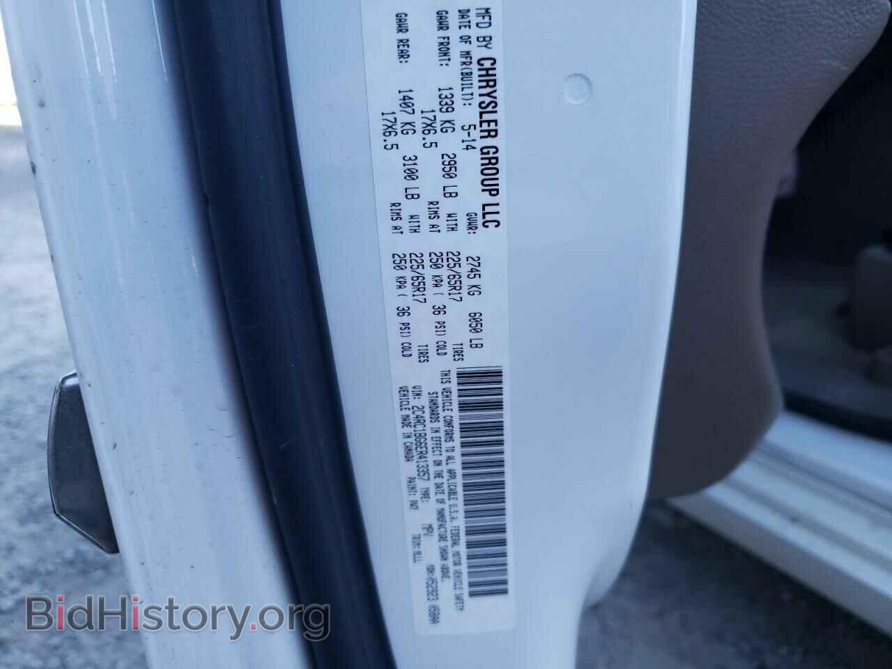2014 CHRYSLER MINIVAN - VIN: 2C4RC1BG6ER413357 - Фото 13