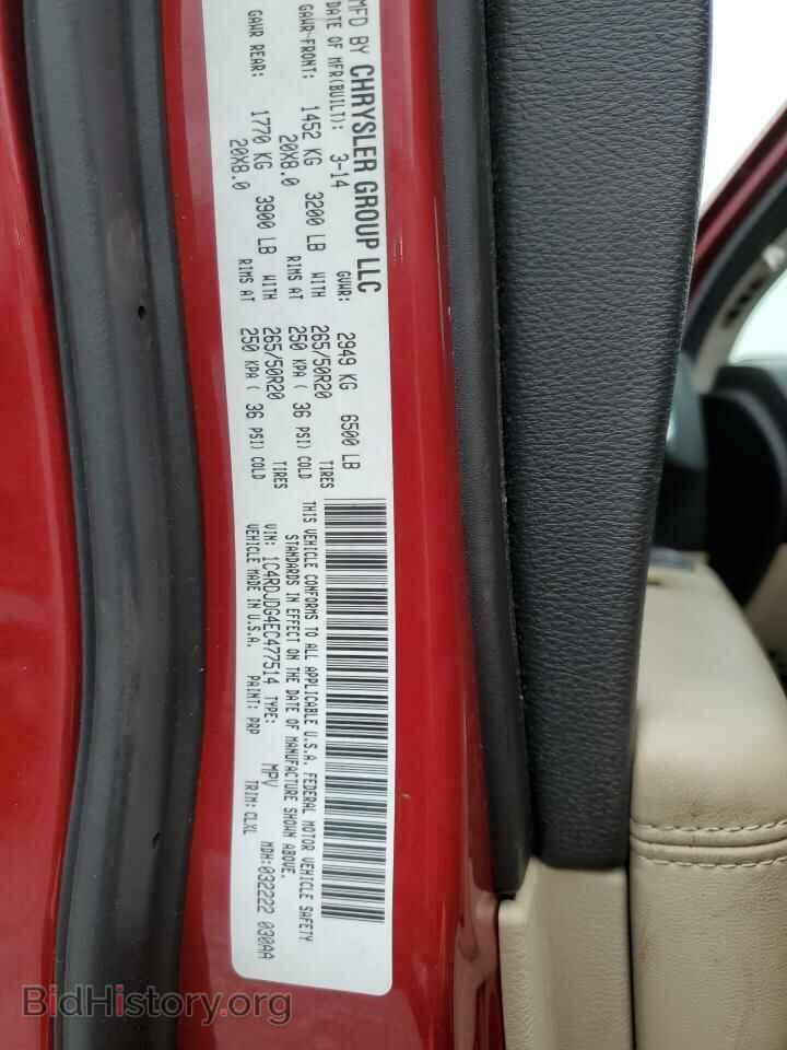 2014 DODGE DURANGO - VIN: 1C4RDJDG4EC477514 - Фото 13
