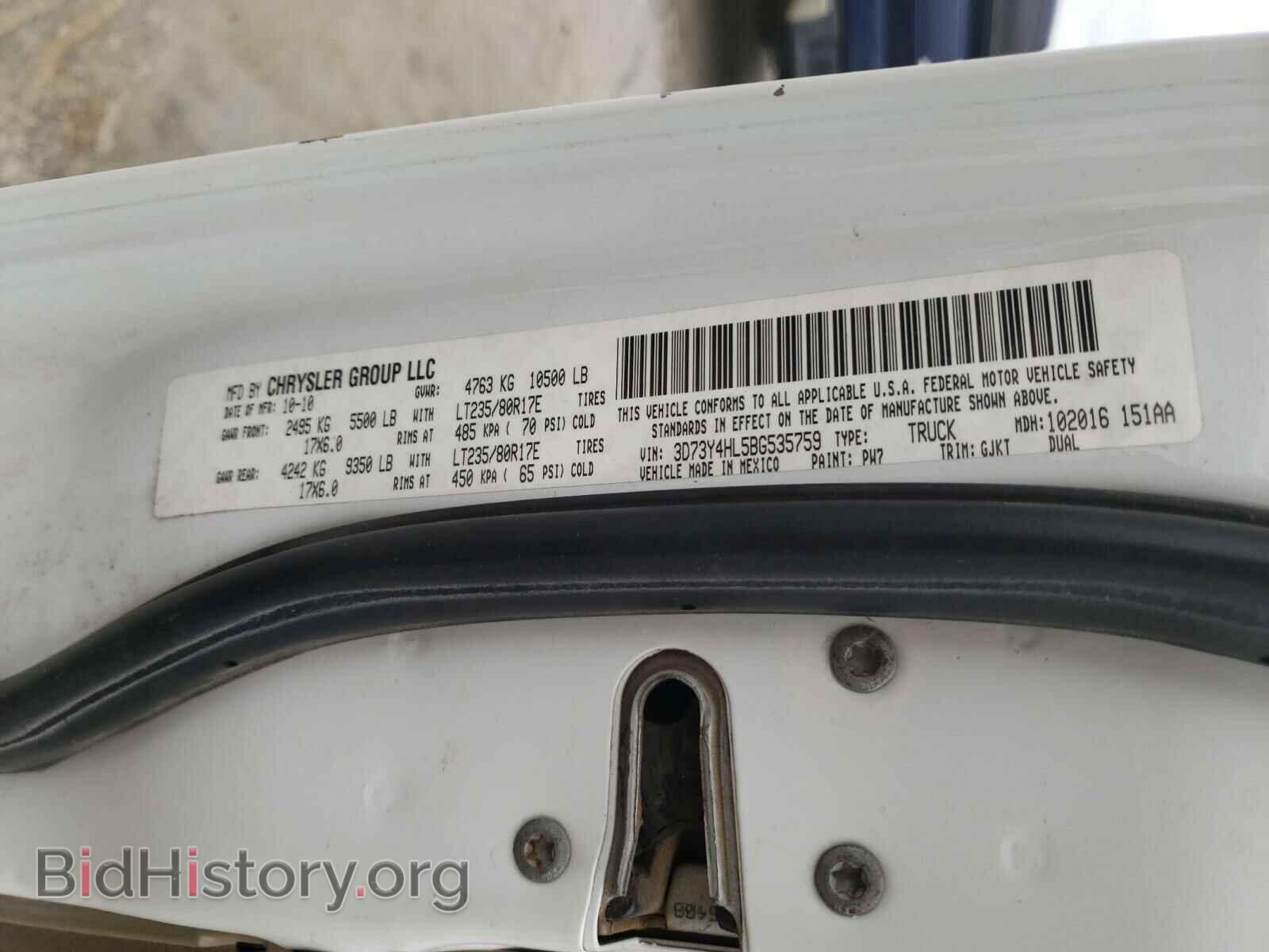 2011 DODGE RAM 3500 - VIN: 3D73Y4HL5BG535759 - Фото 10